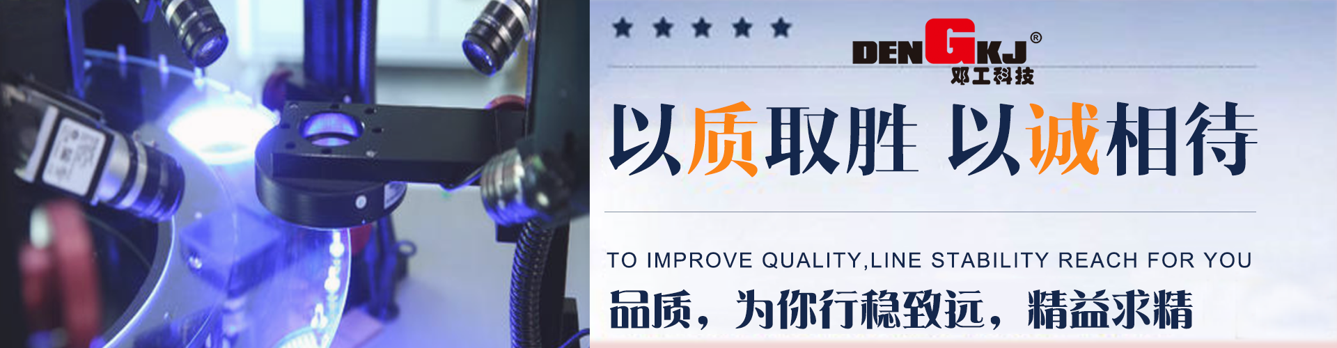 大型龍門全自動(dòng)2.5次元測量儀器